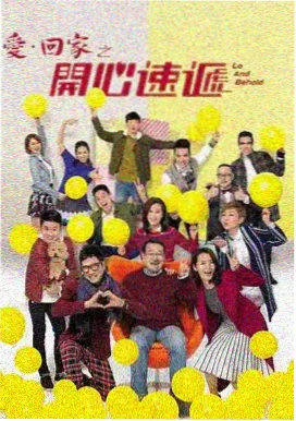 周末游戏连麦画面